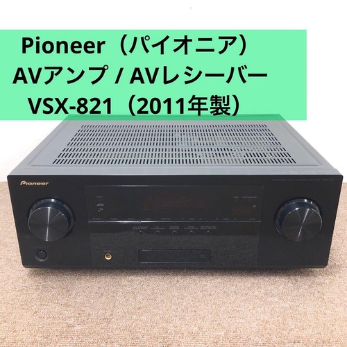 Pioneer vsx 821 amplifier - pioneer,