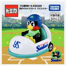 Pro Baseball Tomica 2025 Yakult Swallows Mascotte Car Tsubakuro Visitor