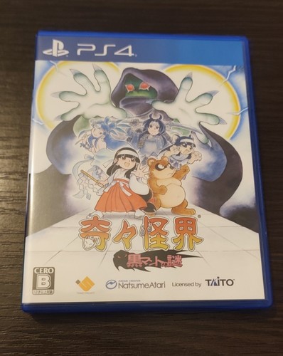 Jeu ps4 kiki kaikai - kaikai:, kuro