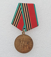 Russie URSS médaille du 40° Anniversaire de la Victoire, 32 mm
