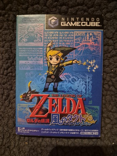 The legend zelda - of, waker