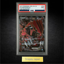 PSA 9 Groudon EX Full Art