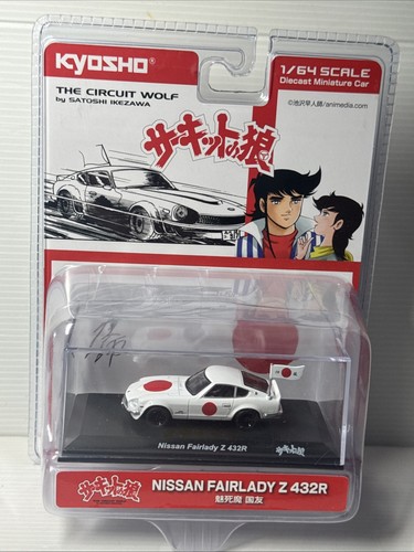 Kyosho the - kyosho, 1/64