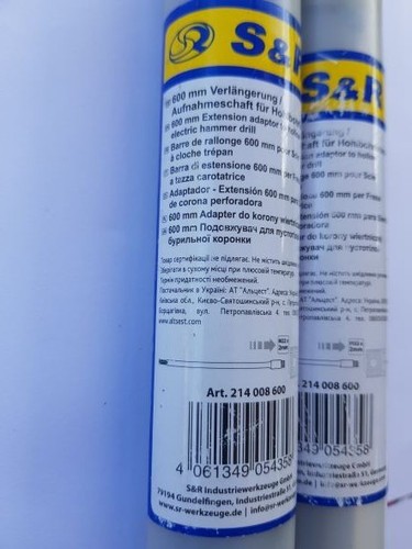 Rallonge sds plus - rallonge, pour