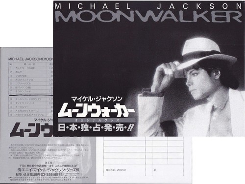 Michael jackson prospectus - jackson,