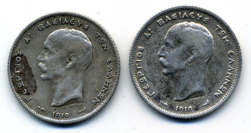 Grèce lot de 2 - (2558),