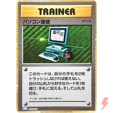 Computer Search 020/032 CLK