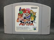 Super Smash Bros - NEW SAVE BATTERY -  Nintendo 64 JP NTSC - NUS-NALJ-JPN (l#04)