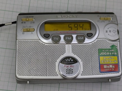 Sony gx400 enregistrement - sony, wm-gx400