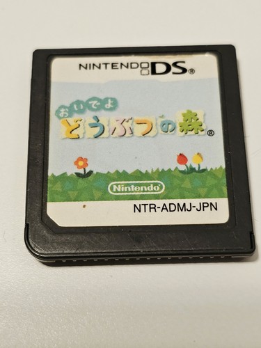 Animal crossing arrive - crossing,