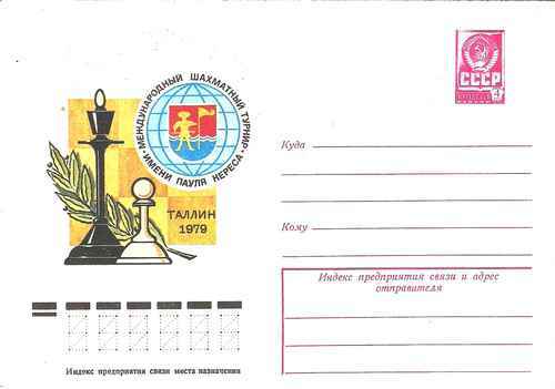 Timbre echecs urss entier - echecs,