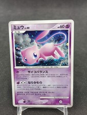 Mew Dpbp 182 Dp3 Pokemon Card