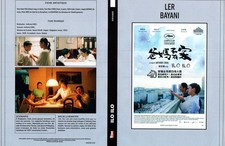 JAQUETTE DVD (seule) : ILO ILO