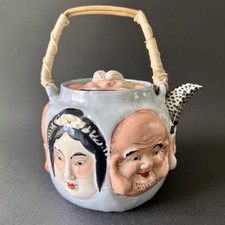 Théière Japonaise Ancienne