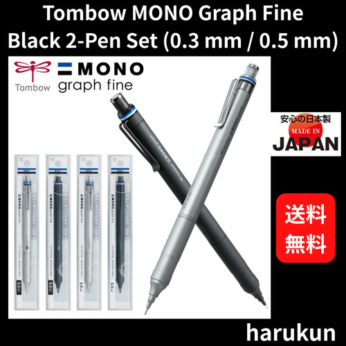 Ensemble noir tombow mono - noir,
