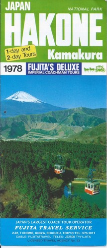 Dépliant japon hakone 1978 - dépliant,