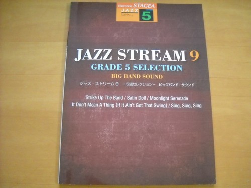Yamaha electone stagea jazz - yamaha,