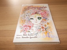 MANGA Georgie Tome 4 / PREMIERE EDITION / Man Izawa / Yumiko Igarashi TONKAM BE