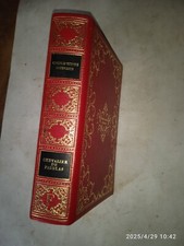 Chefs-d'oeuvre interdits. Chevalier de Faublas. CEL. DL 1970. illustré.