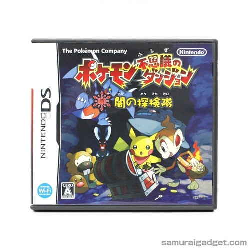 Pokemon mystery dungeon - mystery,