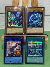 Yu-Gi-Oh Coffret Promo Dragon