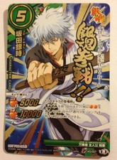 Gintama Miracle Battle