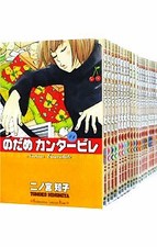 Nodame Cantabile Volume 1 - 25 manga complet comic set Language Japanese