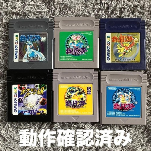 Pack logiciels pokémon - logiciels,