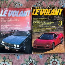 LE VOLANT 1995 Jan & Mar Auto