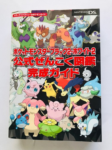 Pokemon noir blanc guide - blanc, 2