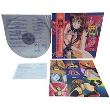 LD-SEEK Vol 2 - PIL Queen Saki