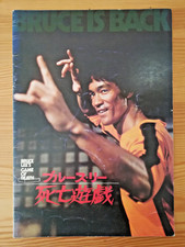 Bruce Lee Game of Death