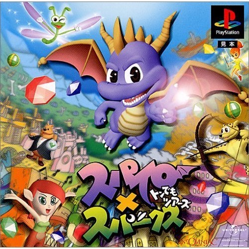 Sony computer entertainment - sony,