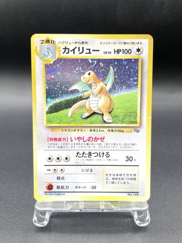 Carte pokemon japonaise - pokemon,
