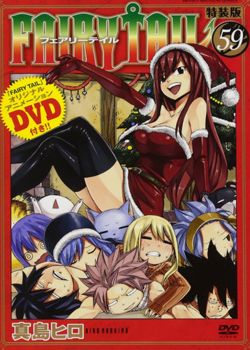 Fairy tail vol - fairy, limited