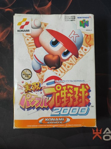Jikkyou powerful pro - jikkyou, yakyuu