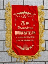 Drapeau Fanion Soviétique pour le vainqueur de compétition communiste USSR N°127