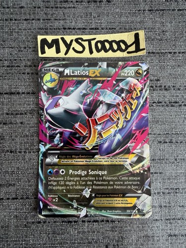 Carte pokémon latios ex - carte,