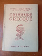 Grammaire grecque Allard J. &