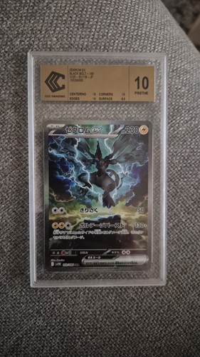 Zekrom 169 gold label - ex, #169
