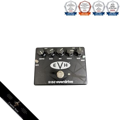 Mxr evh5150 overdrivejapan - evh5150,