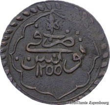 B2574 Rare !! Tunisia Rial