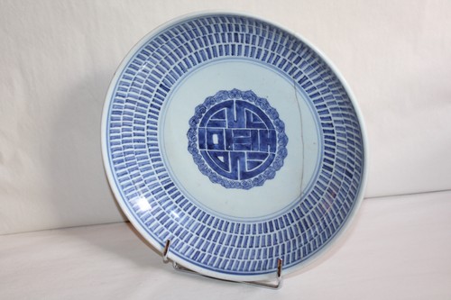 Plat porcelaine chine vietnam - chine,