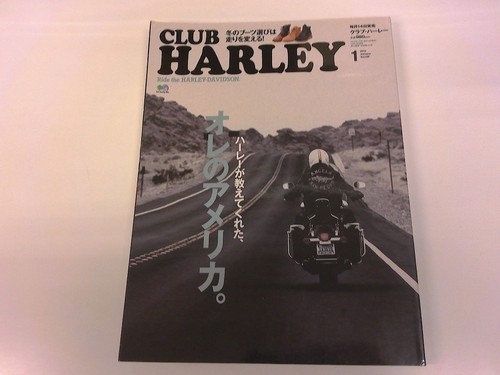 2411wo club harley 138 2012 - 2411wo,