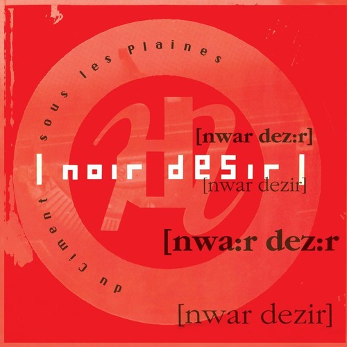 Noir désir ciment sous - ciment,