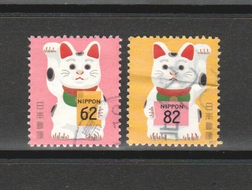 Japon 2019 nouvel - 2019,
