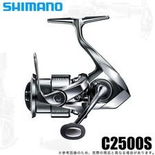 Moulinet toupie Shimano 22