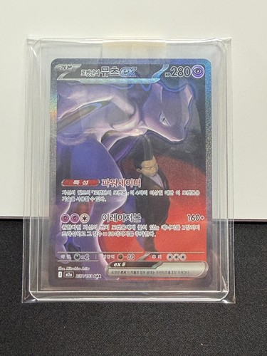 Team rocket mewtwo ex - team, rocket's