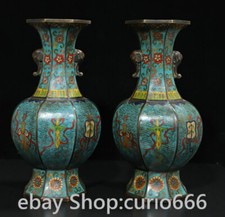 14.1" Old Qianlong Year