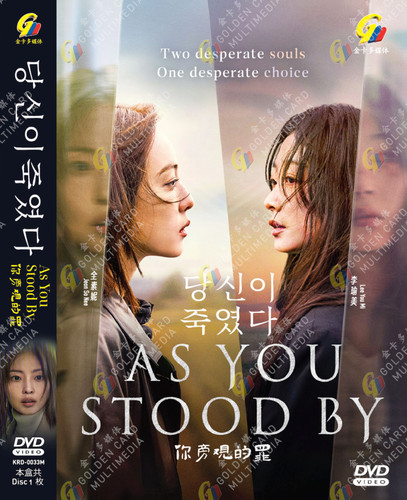 You stood by - stood,